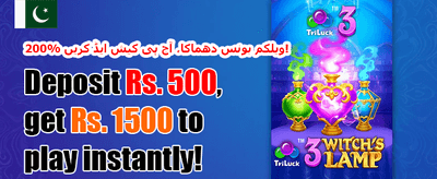 ہاٹ سلاٹس پر مفت اسپنز promotion
