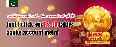 100% ویلکم رجسٹریشن بونس promotion